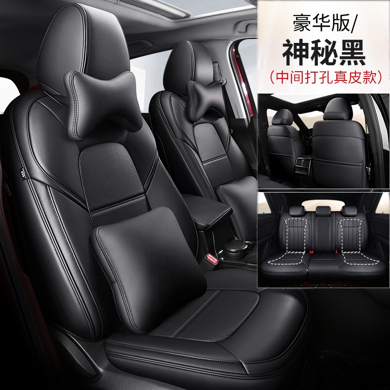 真皮汽车坐垫专用于特斯拉Model 3 Model Y ModelS X全包牛皮座套