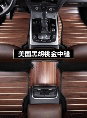 专用于宝马530Li木地板脚垫25款530Le新能源实木汽车脚垫柚木改装