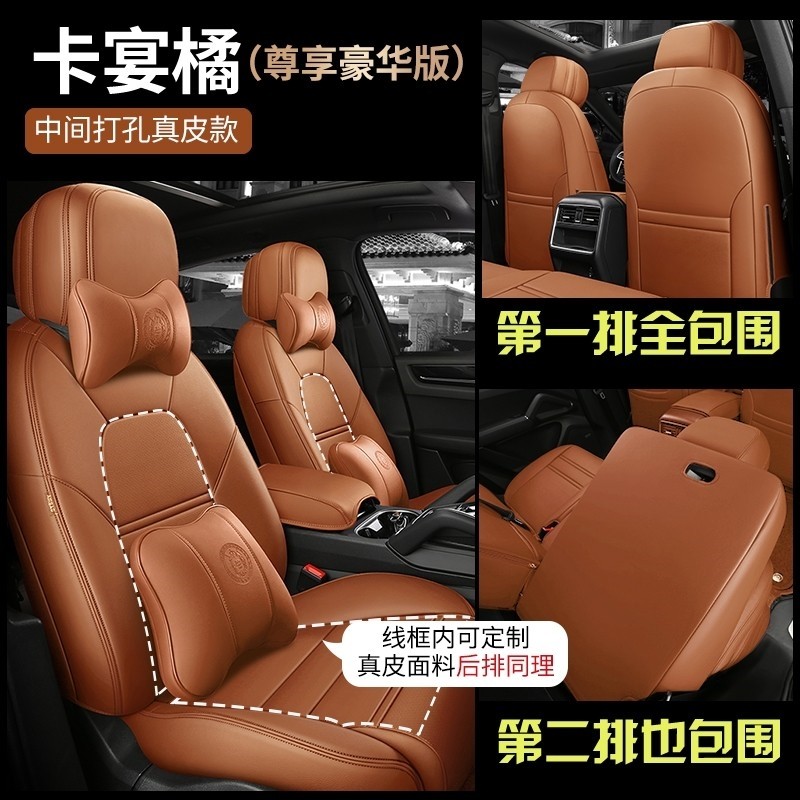 比亚迪f3座套宋plusdmi秦pro专用max全包真皮座椅套6汉ev汽车坐垫,汽车用品/电子/清洗/改装,专车专用座套/座垫,淘宝优惠券,粉丝福利购,淘宝优惠卷