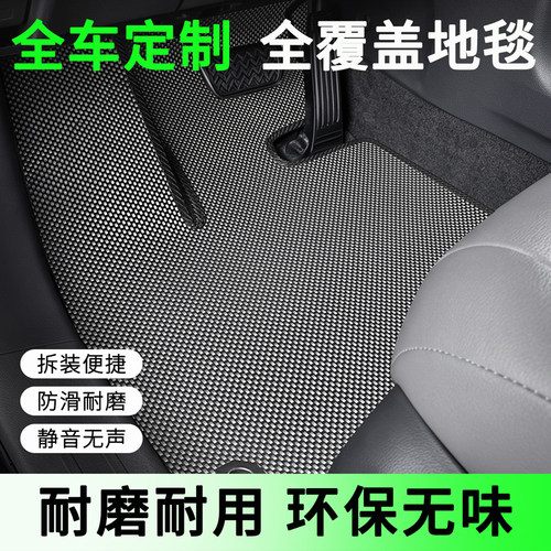 适用Tesla特斯拉脚垫modely脚垫model3脚垫科技纤维全包汽车脚垫