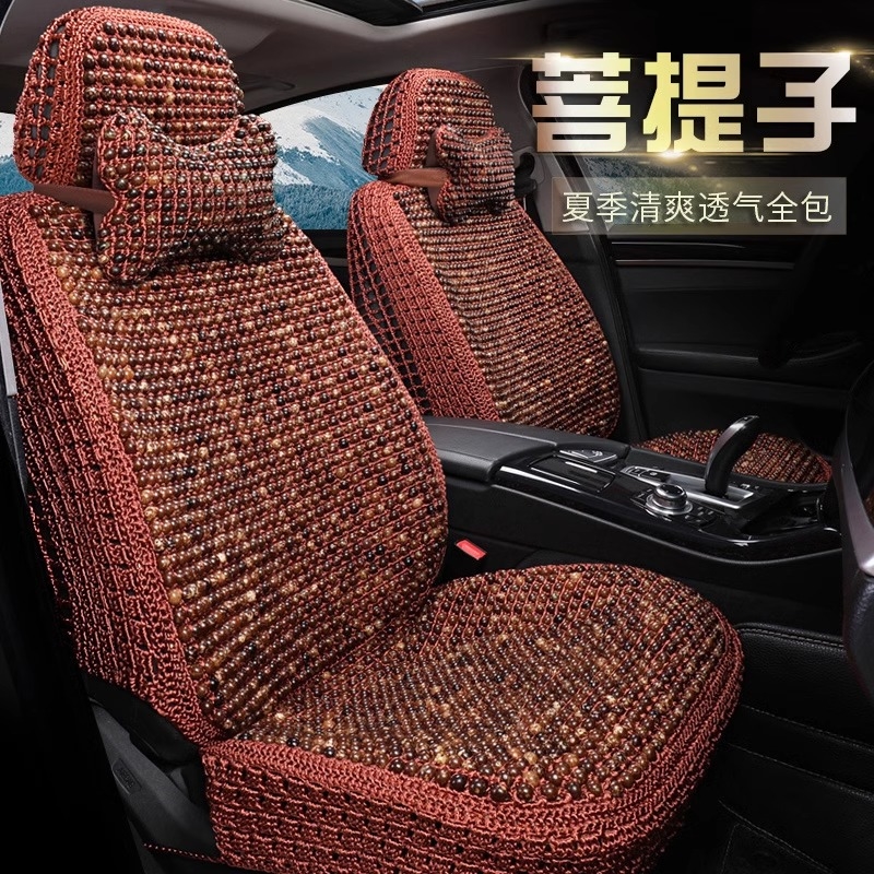 23款专用木珠座椅套东风本田crv英诗派xrv哥瑞四季全包汽车坐垫套