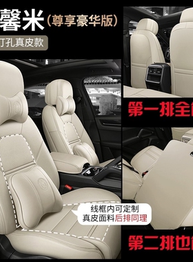 适用于奔驰g500 g63amg s63l gle53 glc43 gt50 汽车真皮坐垫座垫