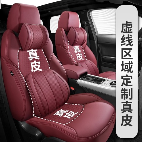 奔驰amg真皮座套大g500 g350 g63 gle53真牛皮座垫全包围汽车坐垫