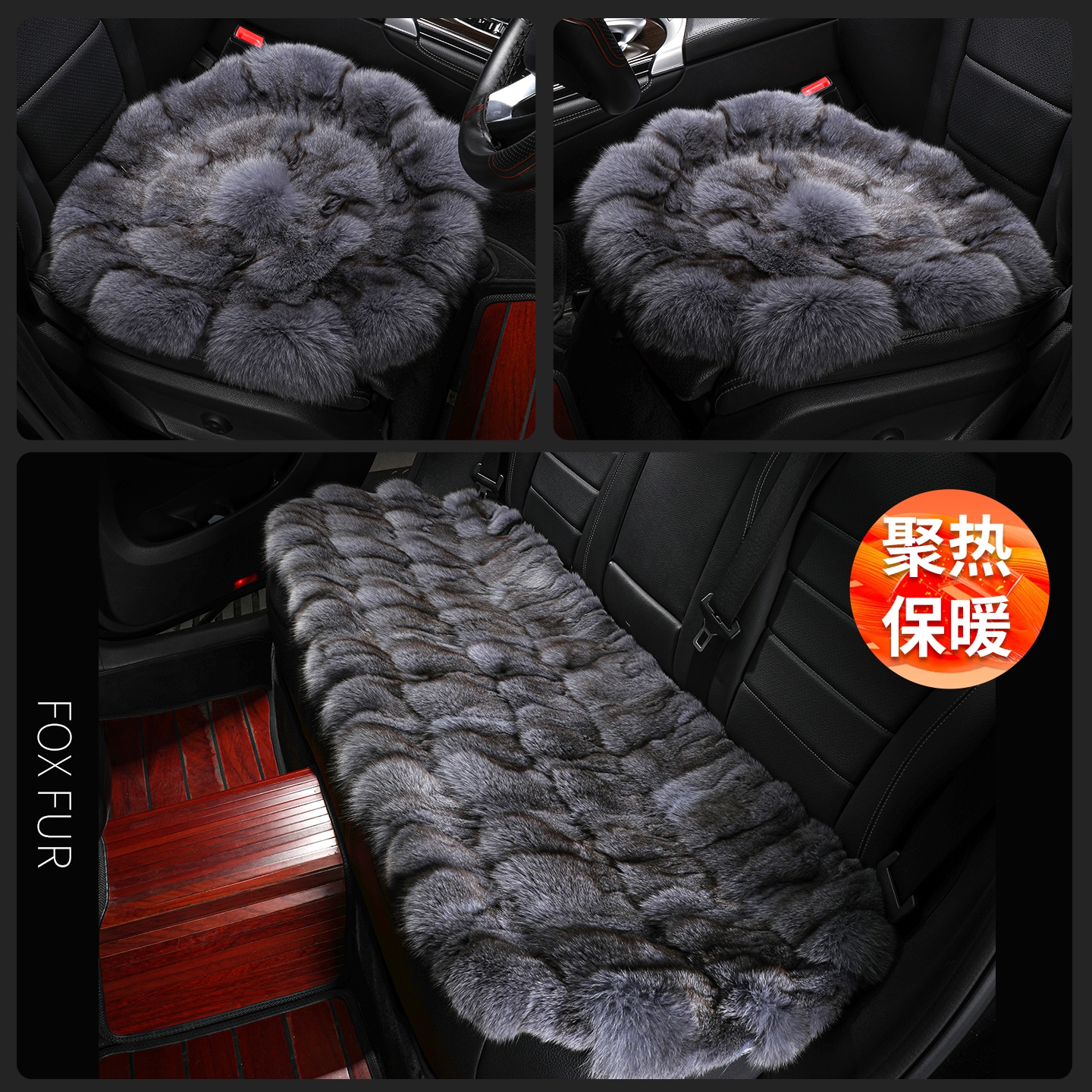 新款奥迪A6L 汽车A4L狐狸毛皮毛一体Q3狐狸毛Q5L专用定制毛绒坐垫