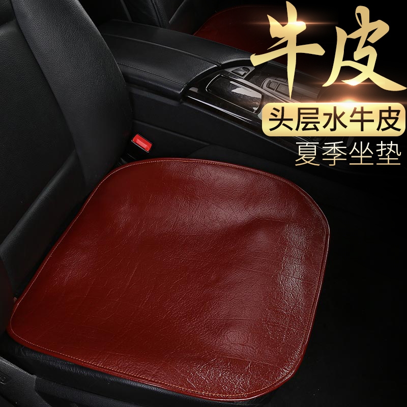 25新款宝马7系730li740li750lim760li汽车坐垫头层牛皮专用座垫套