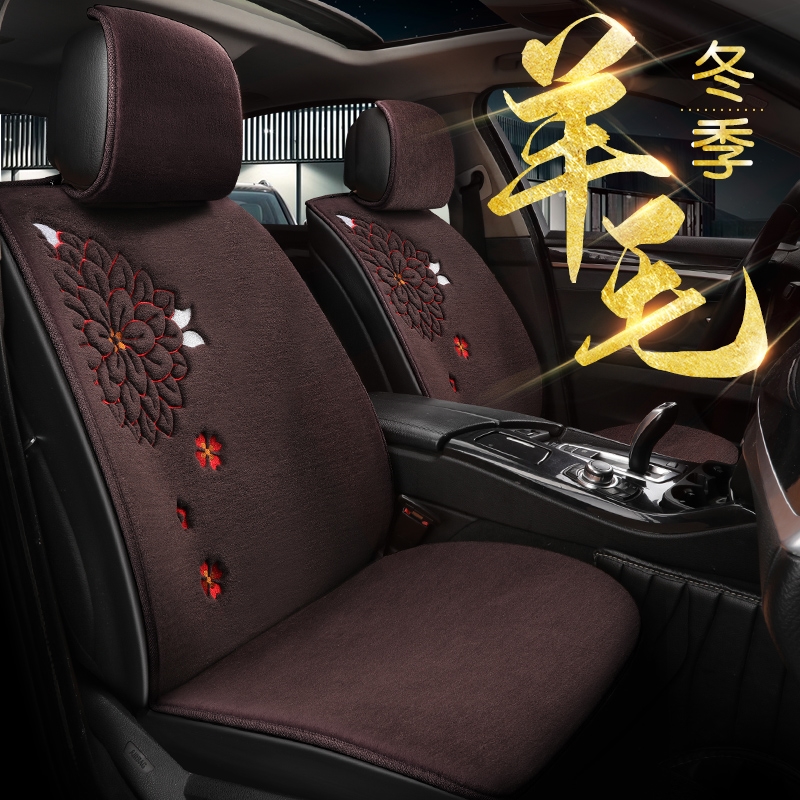 奔驰e300l冬季羊毛汽车坐垫glc260小蛮腰座套c200座垫a200l座椅套