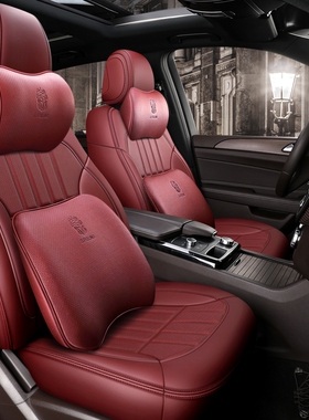 奔驰G级G500GL级GL350GL450GL400七座座椅套汽车坐垫真皮全包高档