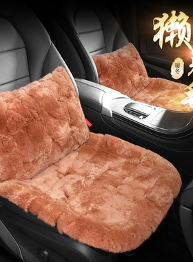 适用雷克萨斯es300h ls500h rx300lx570nx350兔毛坐垫汽车三件套