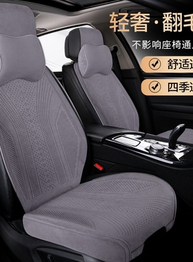 适用奔驰gls400 gls450 e260l坐垫g63 gle350 s级s400l座椅套汽车