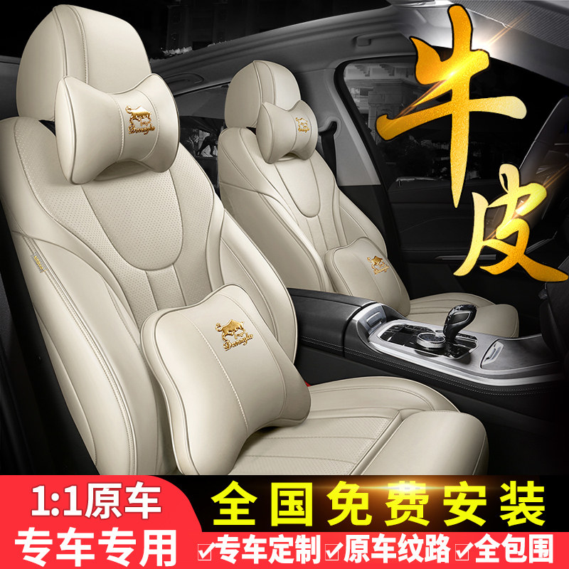 奔驰ml350ml400ml320座套gl400gl350gl500专用全包围真皮汽车坐垫