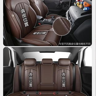 专用本田CRV座套XRV凌派十代雅阁全包思域真皮坐垫缤智皓影座椅套
