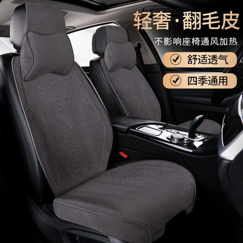 订做汽车坐垫雷克萨斯250es350h nx200rx270ux四季专用半包座椅套