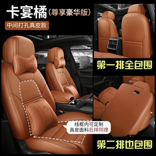 北京现代伊兰特新座椅套悦动全包围座套现代IX25专用汽车真皮坐垫