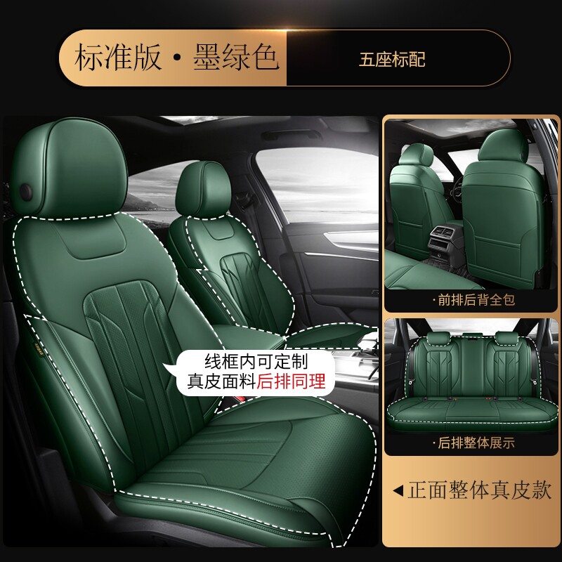 真皮汽车坐垫套全包奔驰glc260c200l专用四季座垫座椅套改装皮套