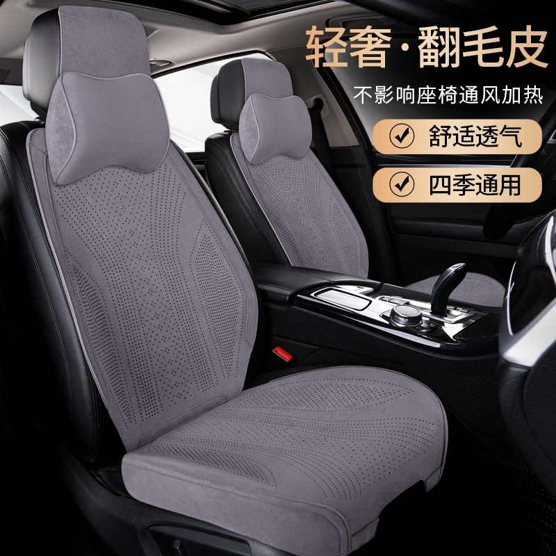 翻毛皮真透气专用雷克萨斯lx600 lx570 ls500h 350汽车座套座垫套