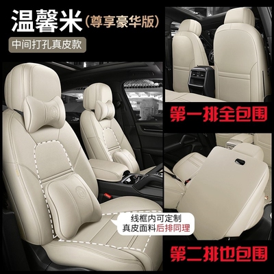 雷克萨斯rx270rx300rx350全包围真皮座套凌志rx450h专用汽车坐垫