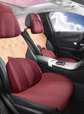 适用奔驰gls400 gls450 e260l坐垫g63 gle350 s级s400l座椅套汽车