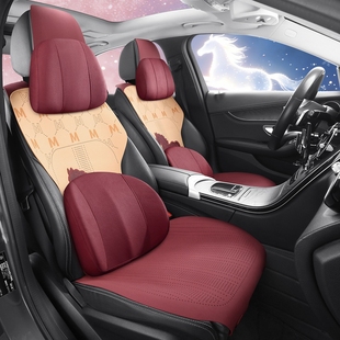 适用奔驰gls400 gls450 e260l坐垫g63 gle350 s级s400l座椅套汽车