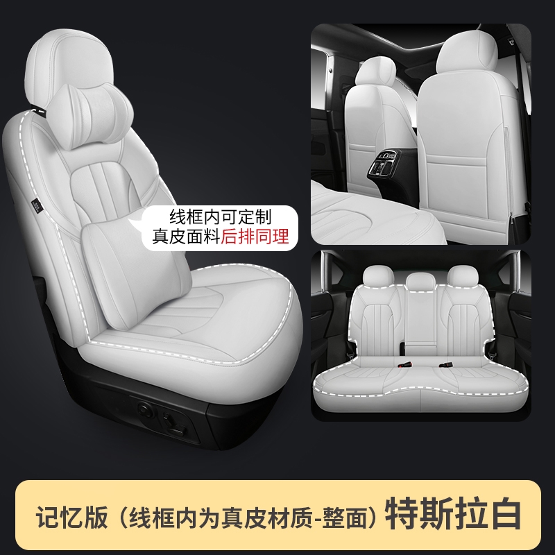 别克gl825s陆上公务舱陆尊es胖头鱼653t652真皮坐垫汽车座套改装