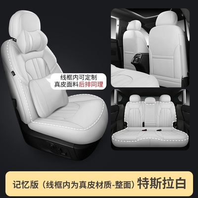 别克gl825s陆上公务舱陆尊es胖头鱼653t652真皮坐垫汽车座套改装