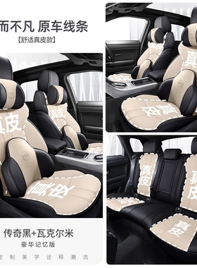 专用于雷克萨斯凌志ES250RX270NX200LX570RX300I座套改装汽车坐垫