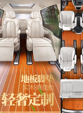 适用于奔驰E300Lc260lglc300LGLAa200gleglb全包围实木汽车脚垫五