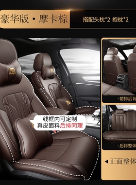 奔驰G级G500GL级GL350GL450GL400七座座椅套汽车坐垫真皮全包高档