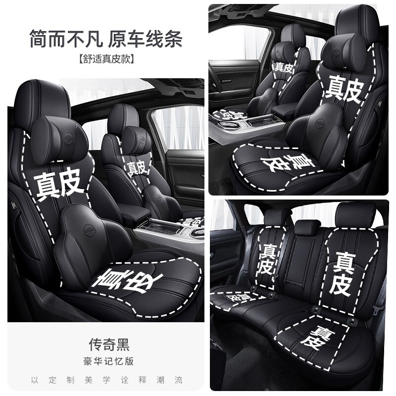 奔驰R级R300 R320 R350 R400 R500七座椅套汽车坐垫真皮四季通用