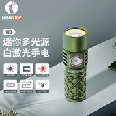 雷明兔W3手电筒强光充电灯 LEP白激光红光远泛切换便携照明灯 LED