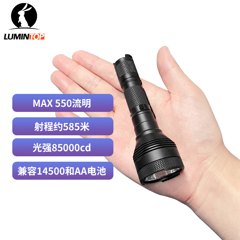 GTA手电筒强光小型远射灯