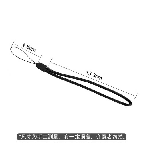 雷明兔 挂绳 手电筒防丢绳 手绳 防脱手 手机/U盘/钥匙挂绳