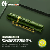 雷明兔闪电BOLT手电筒强光 可充电14500锂电池家用便携照明帽夹灯
