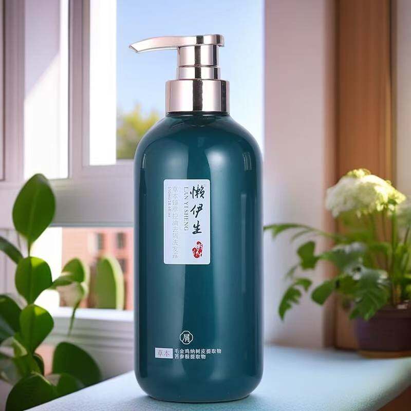 懒伊生洗发水强韧控油去屑懒医生洗头水露护发素首乌发膜滋润正品