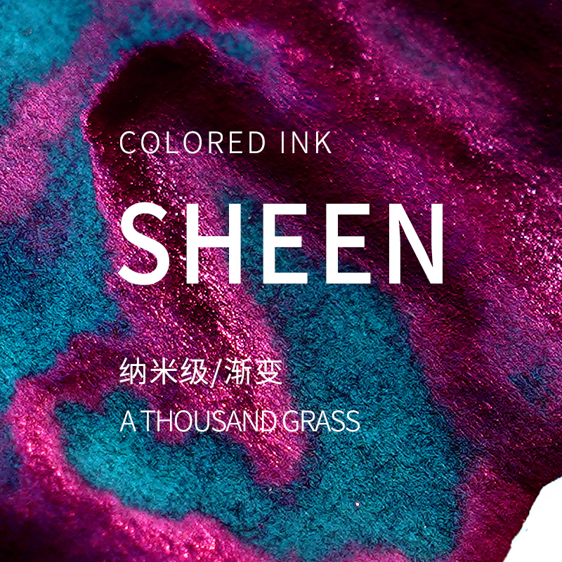 【强sheen 强闪】原创彩色墨水钢笔渐变色金粉闪粉变色墨水INK玻璃笔蘸水笔非碳素彩墨分装星空手账 文具电教/文化用品/商务用品 笔用墨水/补充液/墨囊 原图主图