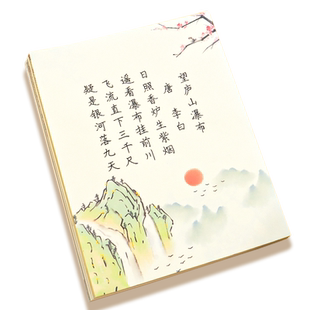 班米楷书字帖女生字体簪花小楷漂亮初学者练字速成小学生高中生大学生成人硬笔书法古诗词钢笔临摹复古练字帖