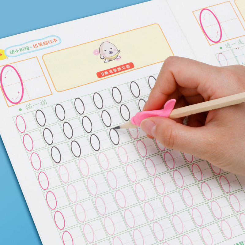 幼儿园描红本数字拼音汉字笔顺笔画偏旁英语学前班铅笔练字本字帖
