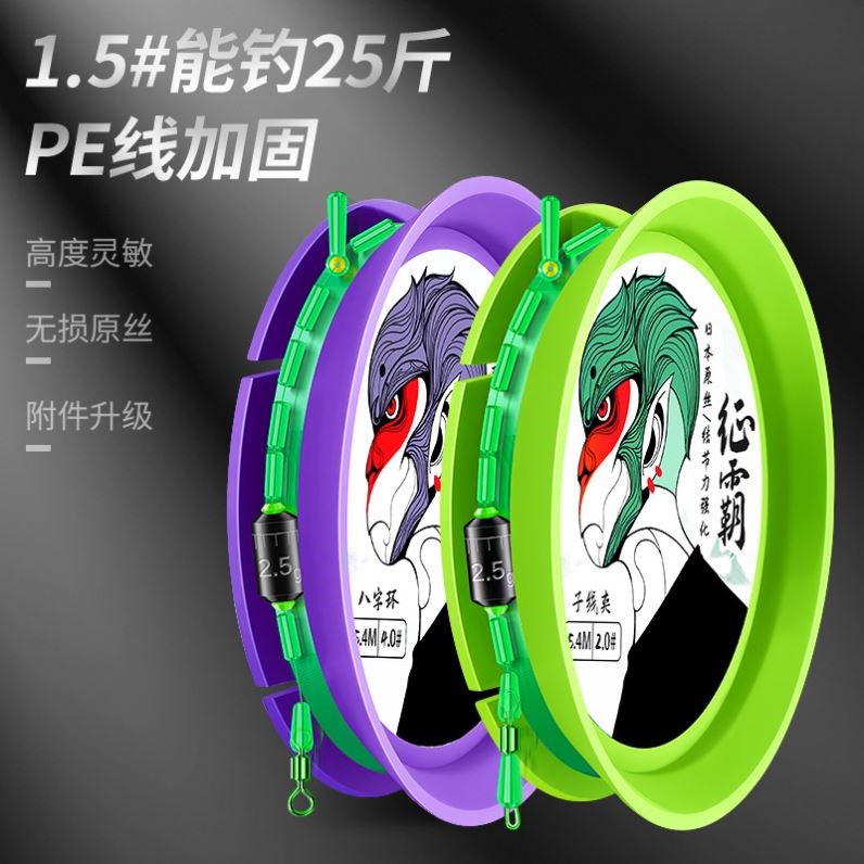 无损原丝线组进口成品主