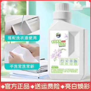 全耀香氛爆氧泡泡净泡洗粉爆炸盐除菌除螨增白去黄洗衣婴幼儿可用