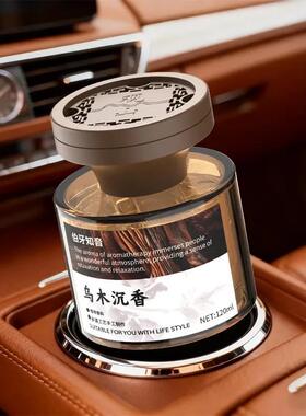 THALO/塔罗山茗伯牙知音车载香薰高级轻奢车内持久留香汽车除异味