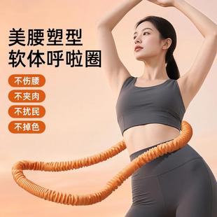 UMAY佑美第八代美腰塑型软体弹簧呼啦圈全包裹不伤衣涤纶加重包裹