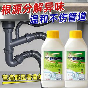 净化水乳剂肖恩博士管道疏通剂下水道马桶厕所化妆室地漏疏通神器