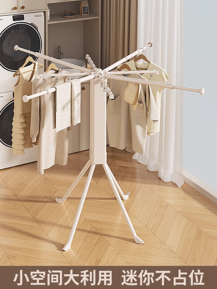 折叠晾衣架落地阳台家用小型室内可收缩式章鱼多功能晒被子晾衣杆