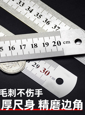 钢直尺不锈钢直尺30cm50cm板尺钢板尺1米钢尺15cm铁尺刚尺