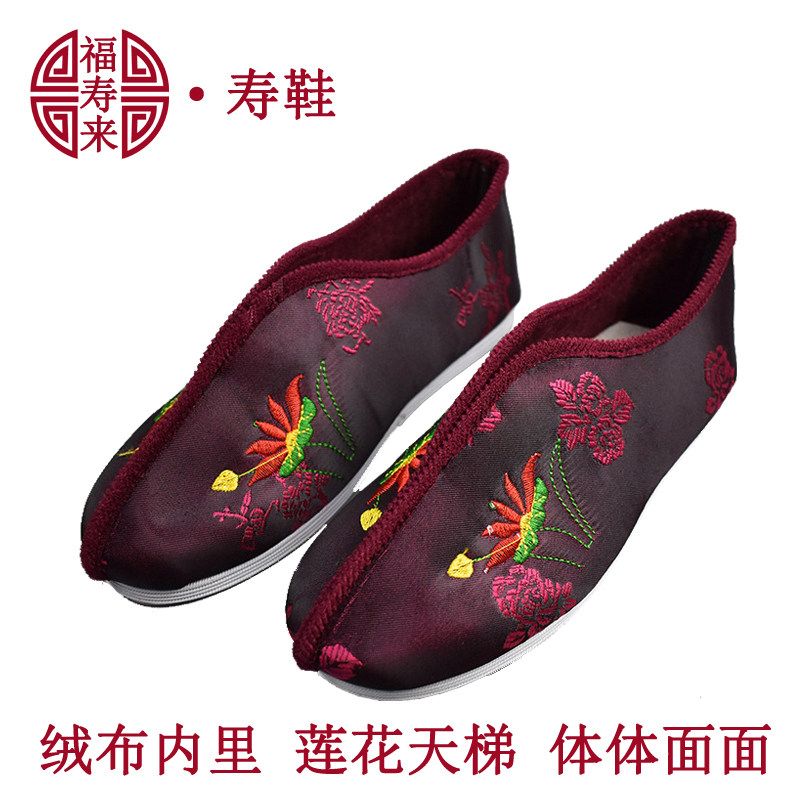 死人鞋寿鞋女殡葬用品绣花老人死人寿衣鞋袜子帽子装老鞋高档布鞋|ruв категории Женская обувь, низкий чистка - от Buy2taobao.com для оказания профессиональной услуги покупки агента Taobao