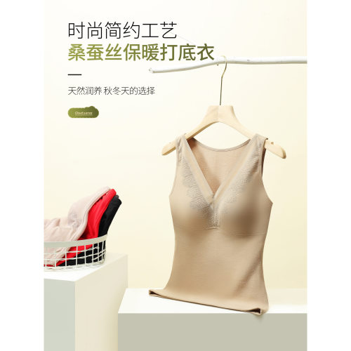 无痕桑蚕丝润肤保暖背心蓄热打底衫V领女士德绒双面磨毛无袖上衣