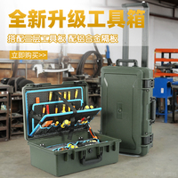 bory多功能多層加厚手提五金工具收納箱帶隔板電工專用工業(yè)級大號