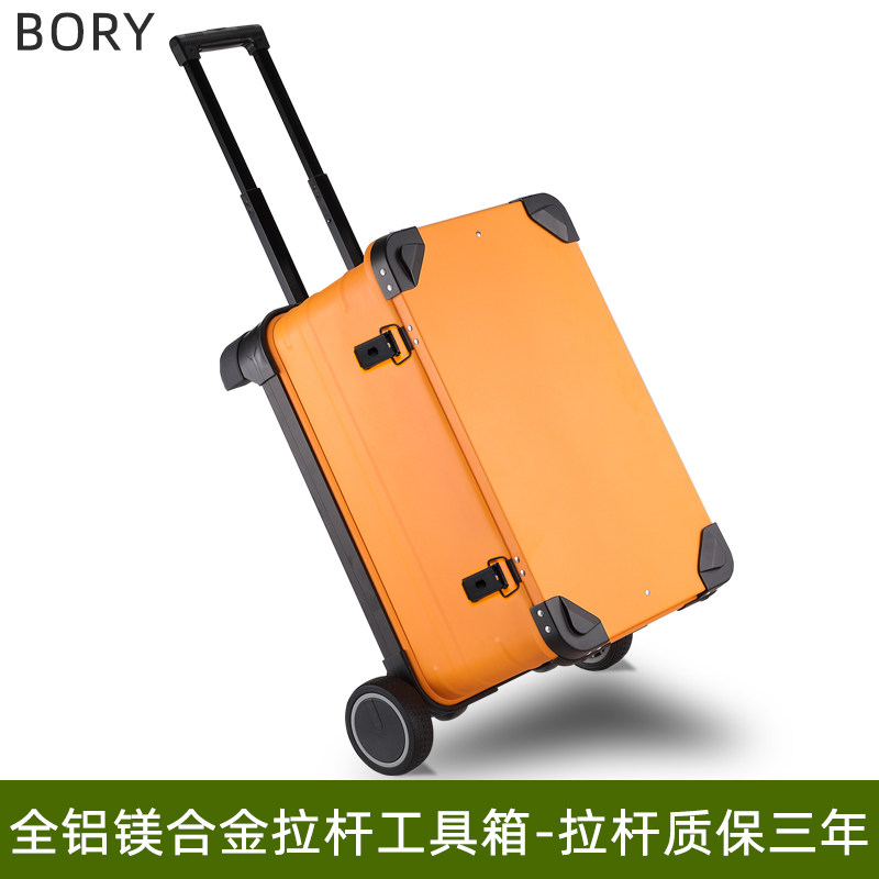 全铝镁合金拉杆防护箱机器人摄影设备航空箱五金多功能收纳仪器箱