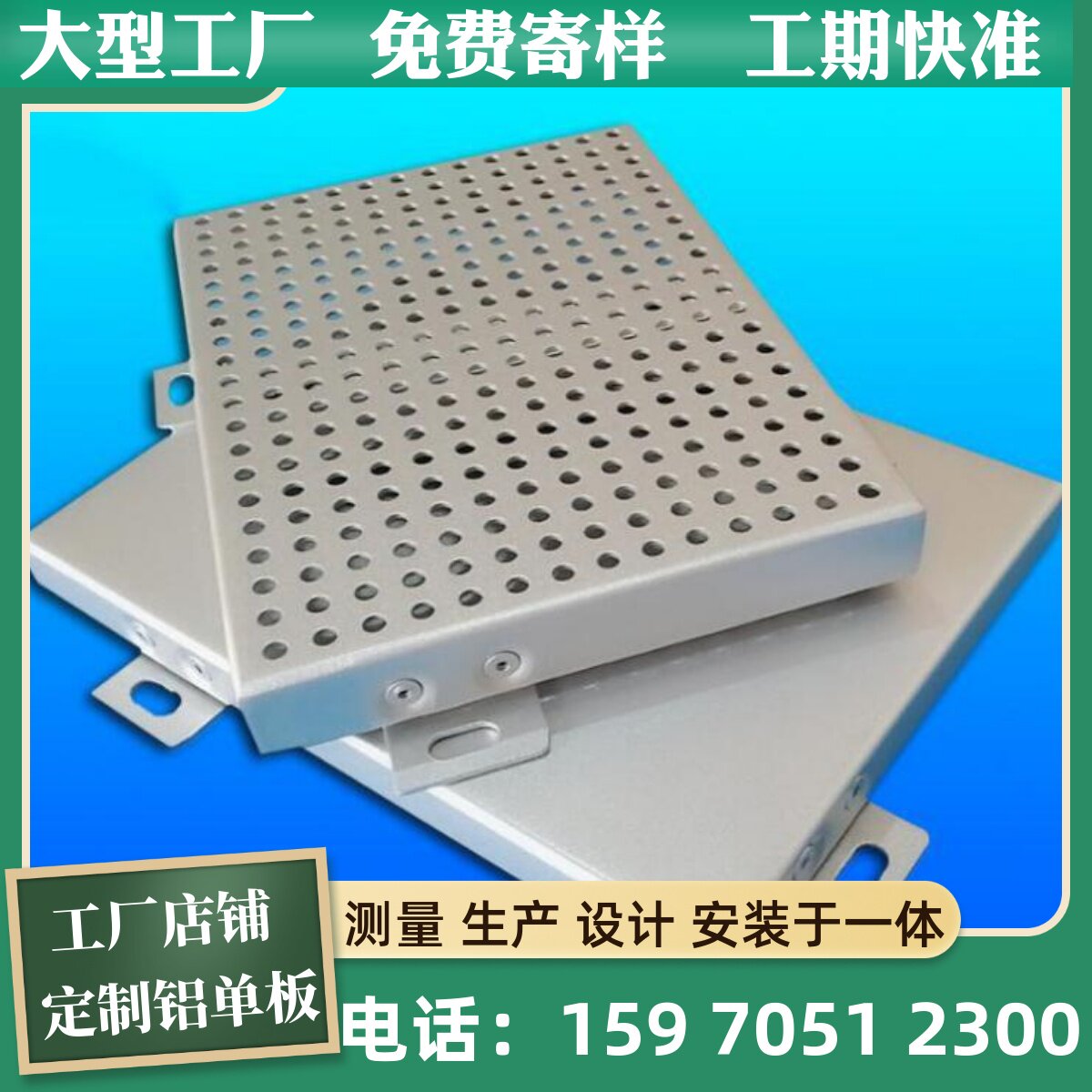 仿大理石烤漆铝单板石材蜂窝铝单板穿孔铝单板造型铝板蜂窝铝板