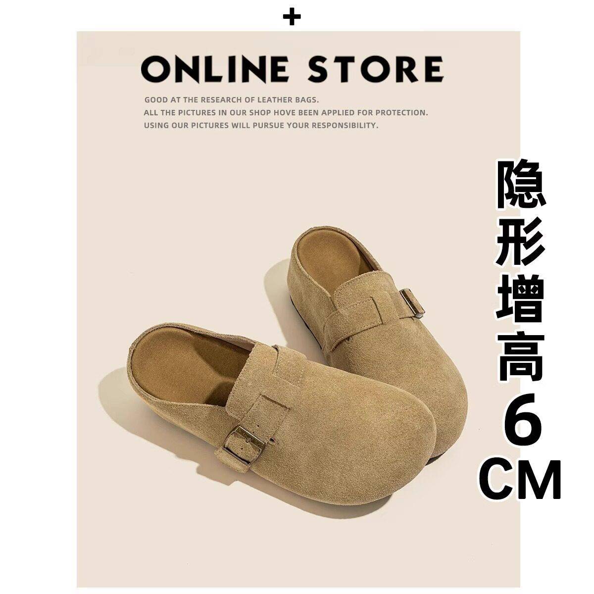 内增高6cm厚底勃肯鞋女鞋2026新款夏季博肯包头半拖鞋女外穿鞋子图片