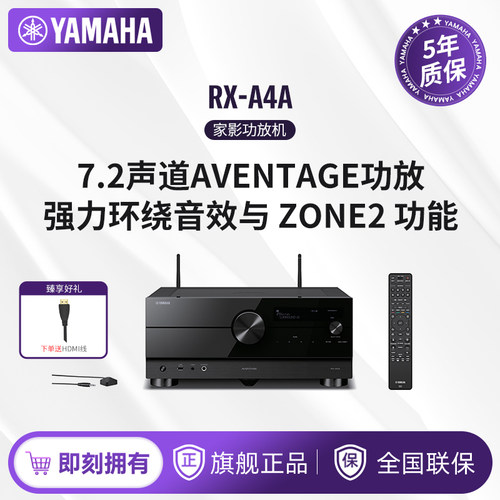 全景声数字功率放大器